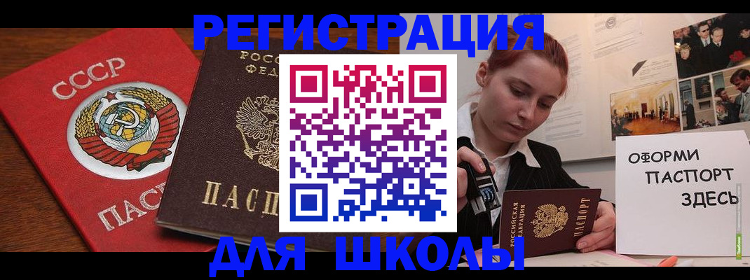 временная регистрация собственник в Называевске