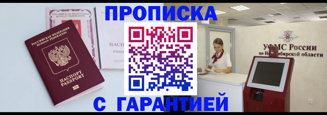 форма 3 в Называевске