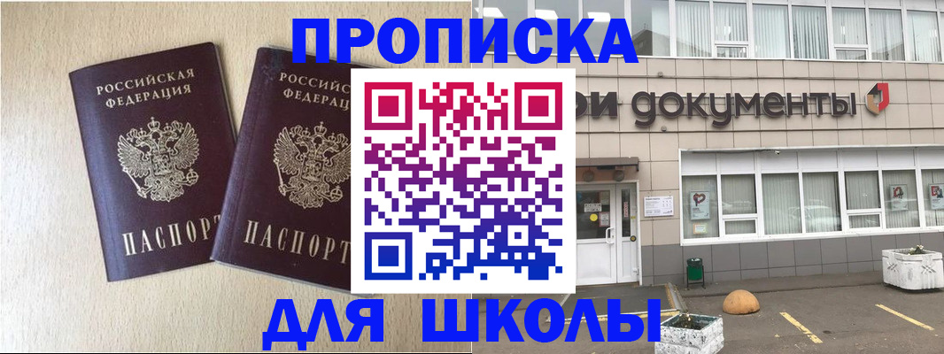 форма 3 в Называевске